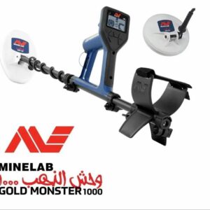 Minelab Gold Monster 1000 Metal Detector