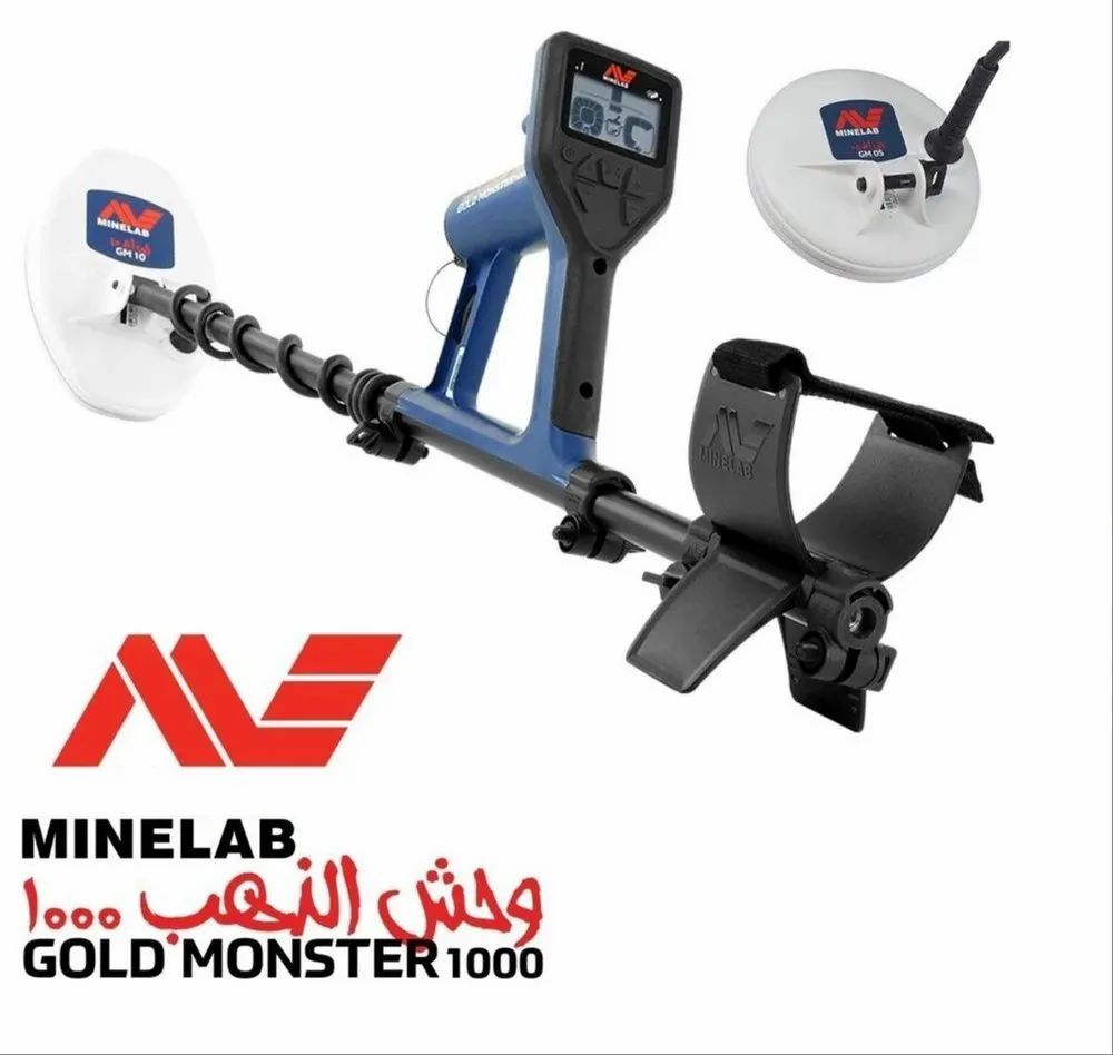 Minelab Gold Monster 1000 Metal Detector