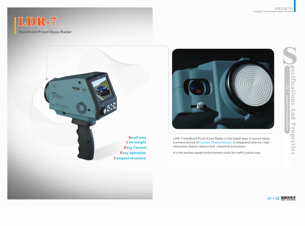 ULTRASHINE Speed Gun Radar with Video Camera YT-07C